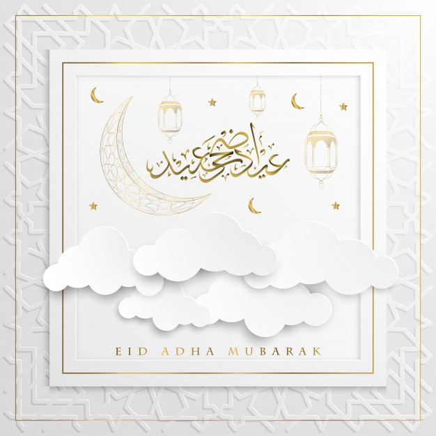 Eid Adha Mubarak Greeting Paper Cut With Glowing Gold Moon 