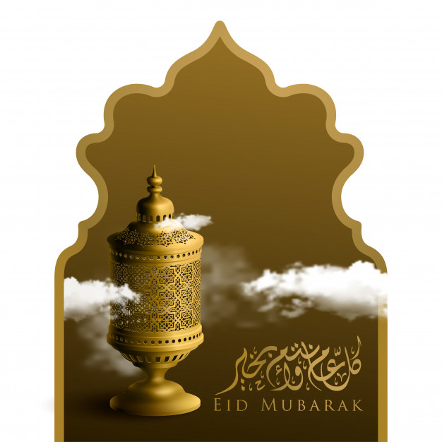 Eid Mubarak Islamic Greeting Card Template With Arabic Lantern Illustration Banner Background 