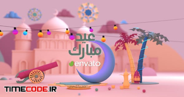  Eid greeting 