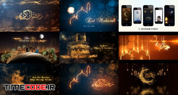 Eid Mubarak, Ramadan Kareem & Haj Mubarak (Arabic & English) Mega Pack V.6