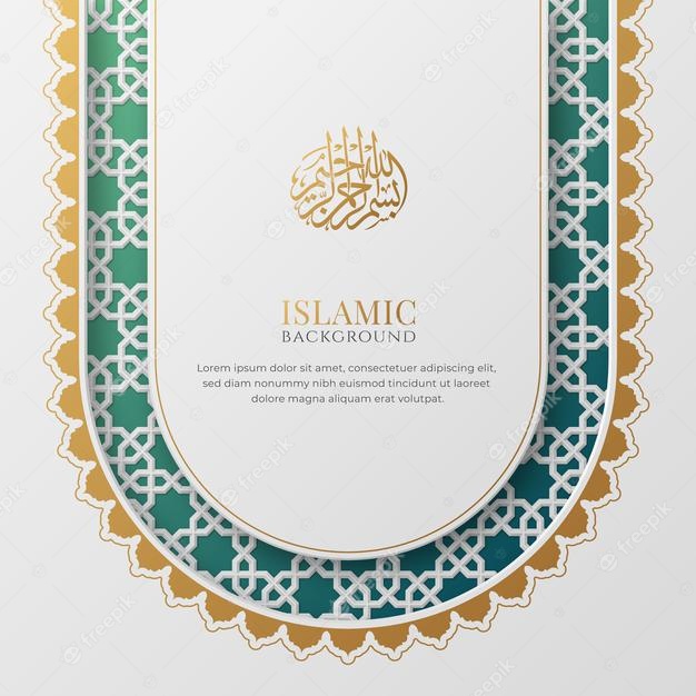 Green And White Luxury Islamic Background With Decorative Ornament Border Frame 