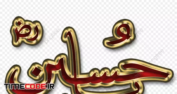 Ya Hussain Png Art Muharram Design Islamic Calligraphy With Gold Style