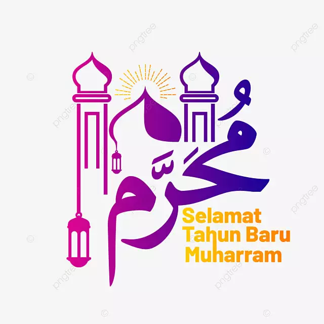 Arabic Muharram For Greeting Text Happy Sialmic New Year With Mosque