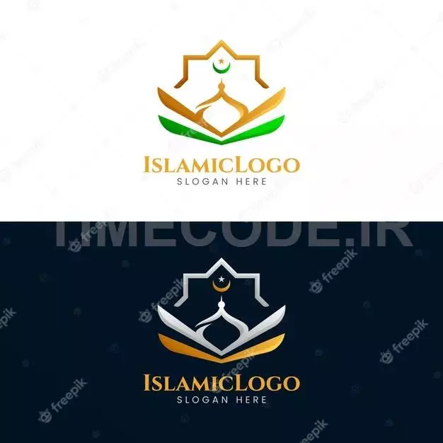 Islamic Logo Template 