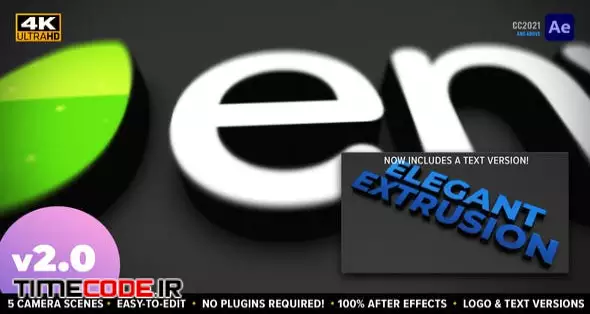 Elegant Extrusion | 3D Logo
