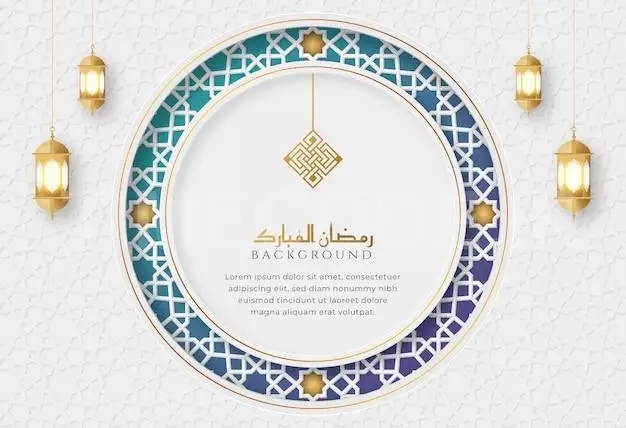 دانلود وکتور بک گراند ماه رمضان مبارک