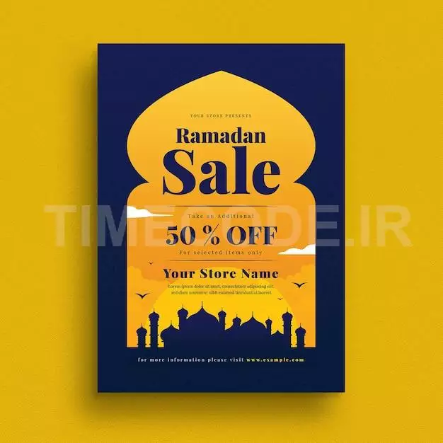 Ramadann Sale Event Flyer 