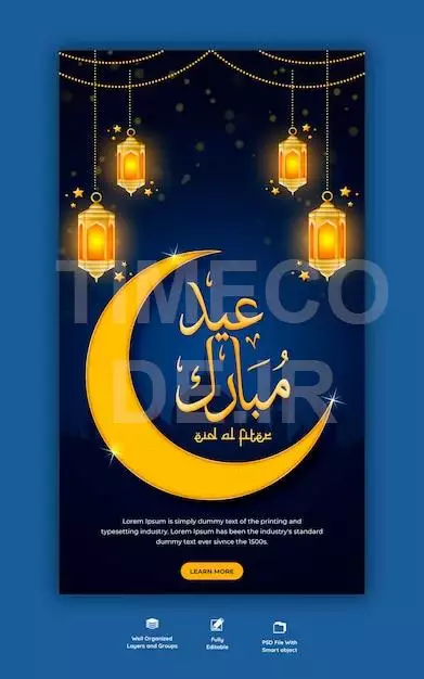 Eid Mubarik And Eid Ul Fitr Instagram And Facebook Story Template Free Psd
