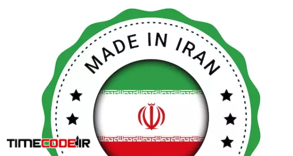 Made In Iran Round Label Modern Made In Iran Logo
