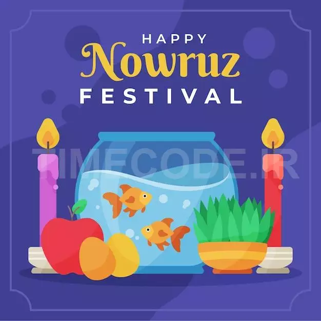 Happy Nowruz Illustration With Fishbowl And Apple