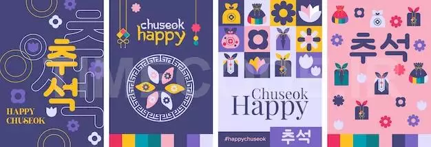 Happy Chuseok Geometric Poster Greeting Card Book Cover Korean Thanksgiving Chuseok Calligraphy