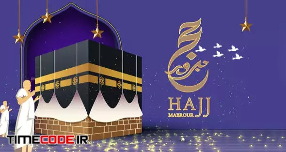 Hajj To EID Logo Reveal