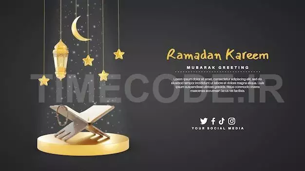 Ramadan Kareem Greeting Card With Holy Quran And Lamp