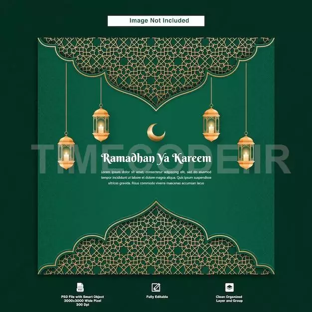 Ramadhan Ya Kareem Greeting Card Template Design