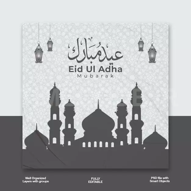 Psd Eid Al Adha Mubarak Islamic Festival Social Media Banner Template