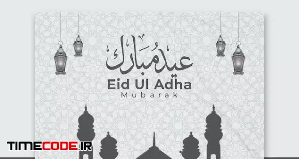 Psd Eid Al Adha Mubarak Islamic Festival Social Media Banner Template