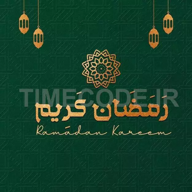 Ramadan Kareem Islamic Festival Social Media Banner Template