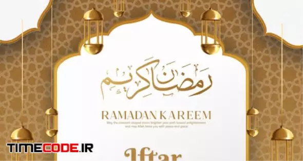 Ramadan Kareem Iftar Party Invitation Food Menu Flyer Design Template