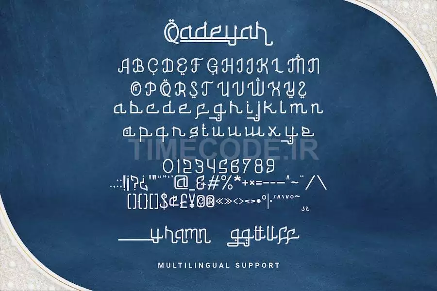 Qadeyah - Arabic Style