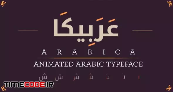 Arabica - Police De Caractères Arabe Animée