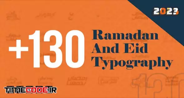 Typographie Du Ramadan Et De L