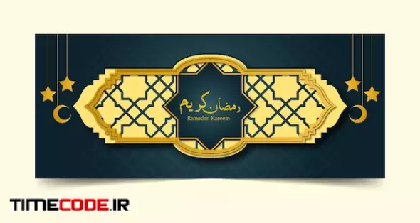 Ramadan Kareem Banner Vector Template