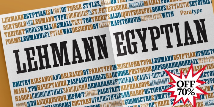 Lehmann Egyptian