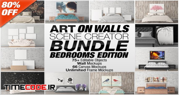 Art On Walls Scene Creator Bundle V2