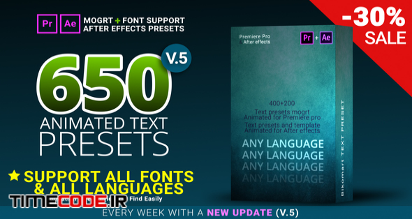  650 Text Presets for Premiere Pro & After effects 