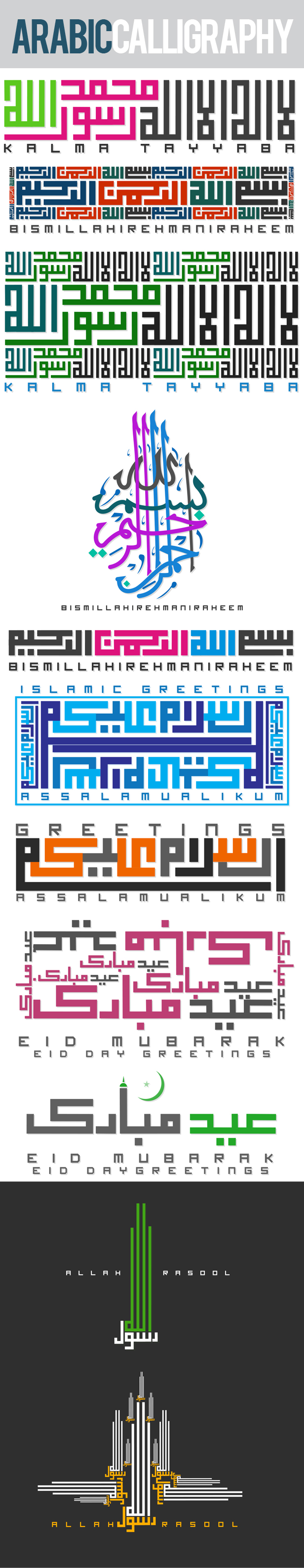  Arabic Calligraphy 