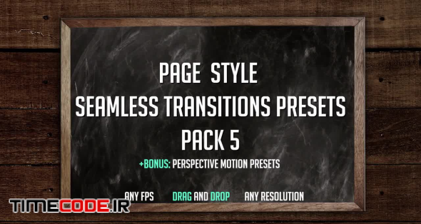 Page Style Seamless Transitions