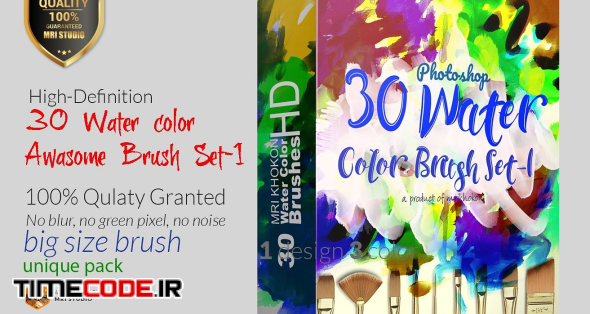 Water color Awesome Brush Set-1