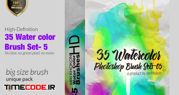 Water color Photoshop Brush Set-5