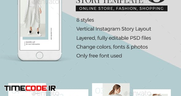 Fashion Store Story Template