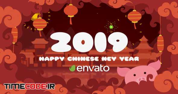  Chinese New Year 