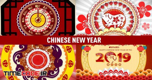  Chinese New Year Opener of 2019 