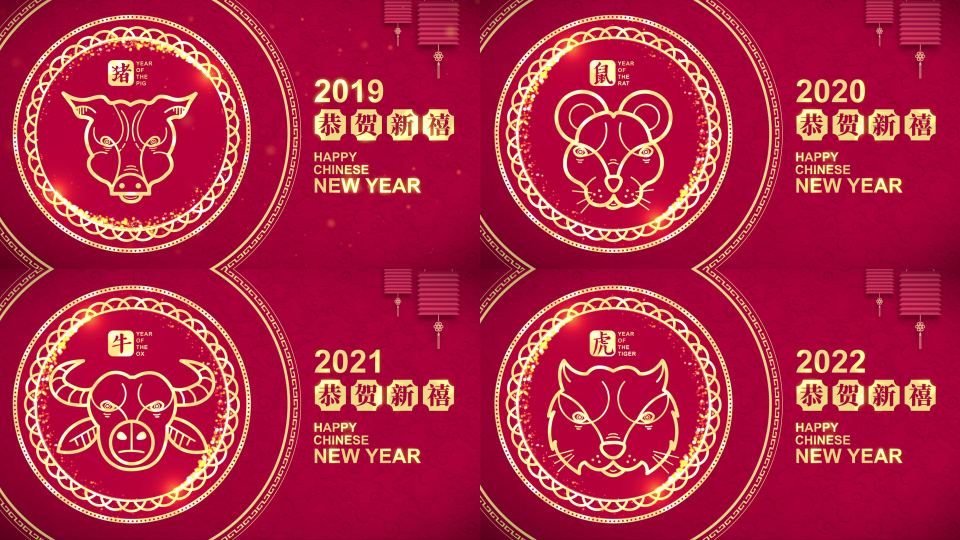  Chinese New Year Opener Pack 