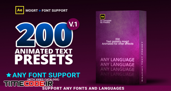 200 Text Preset For AE