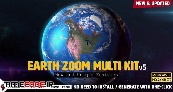  Earth Zoom Multi Kit 