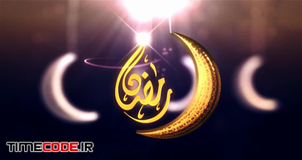 Ramadan Reveal