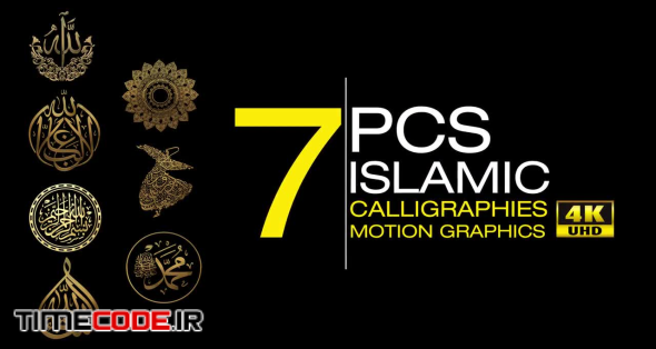 Islamic Calligraphies Graphics Pack