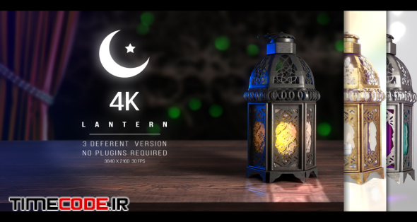 4K Lantern - Ramadan