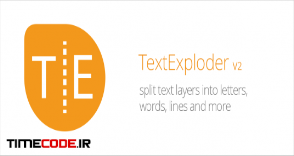 TextExploder V2