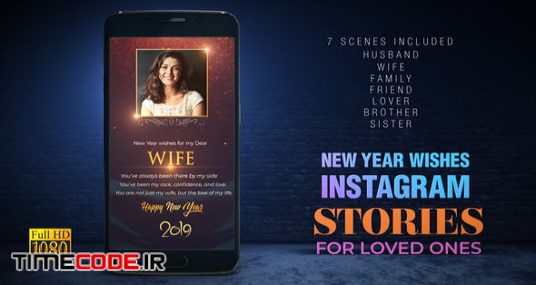 New Year wishes for Loved Ones I Instagram Stories 