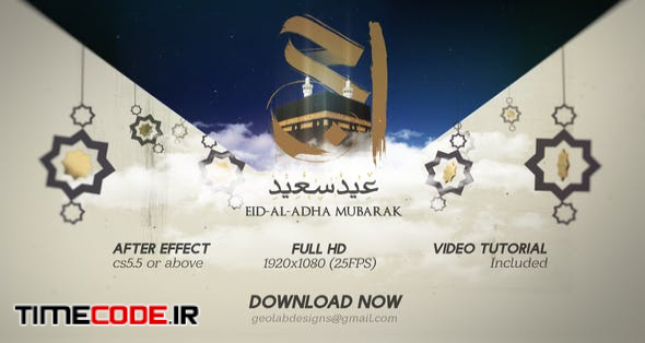  Eid - AL - Adha 