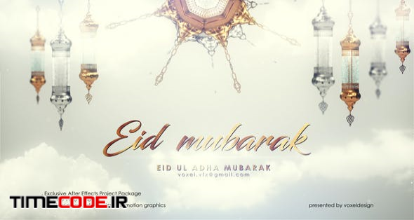  EID Mubarak Opener 