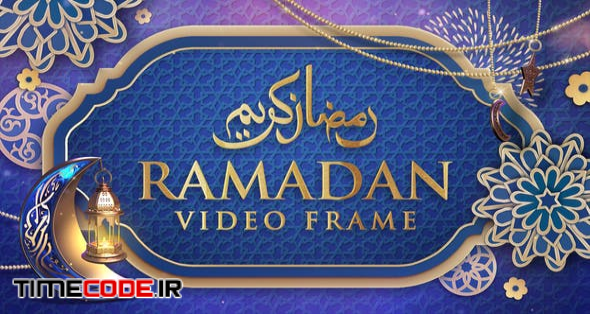  Ramadan Video Frame 
