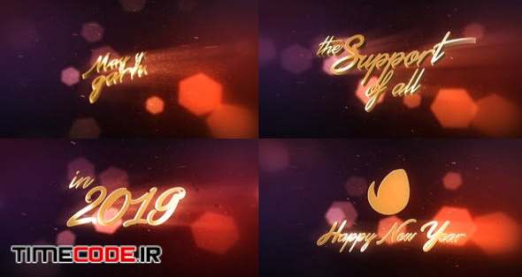  New Year Wishes | 3D Logo Text 