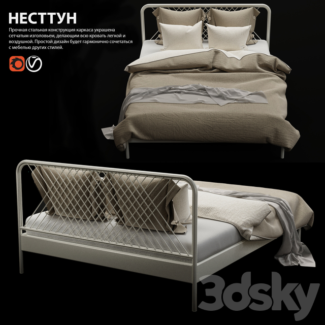 IKEA NESTTUN Bed