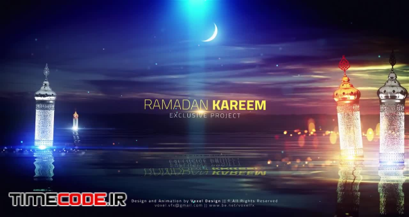 Ramadan Lake View - Islamic Titles